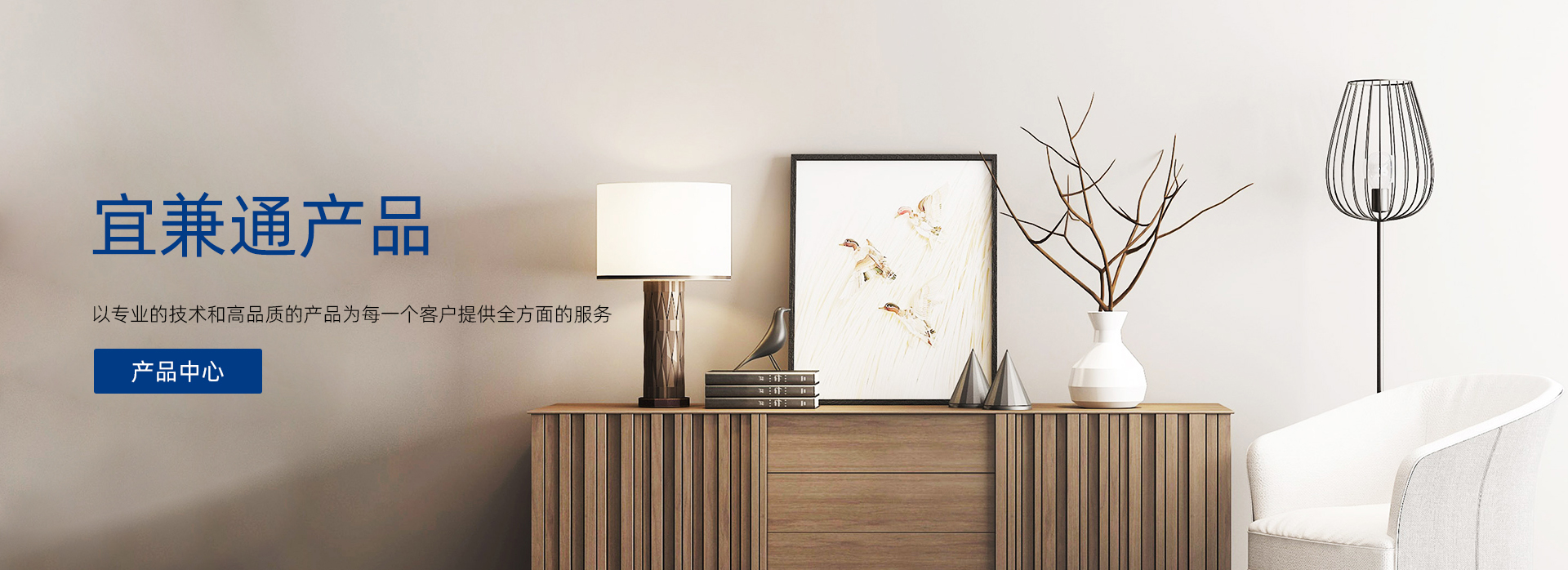 嘉兴宜兼通电器有限公司