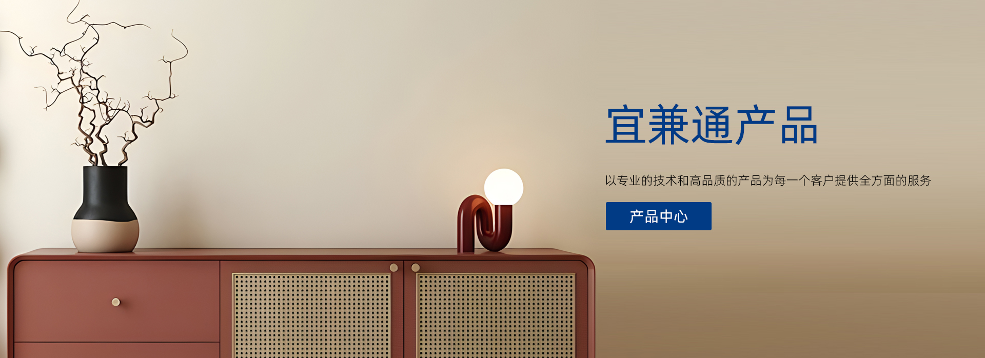 嘉兴宜兼通电器有限公司